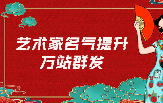 朗县-哪些网站为艺术家提供了最佳的销售和推广机会？